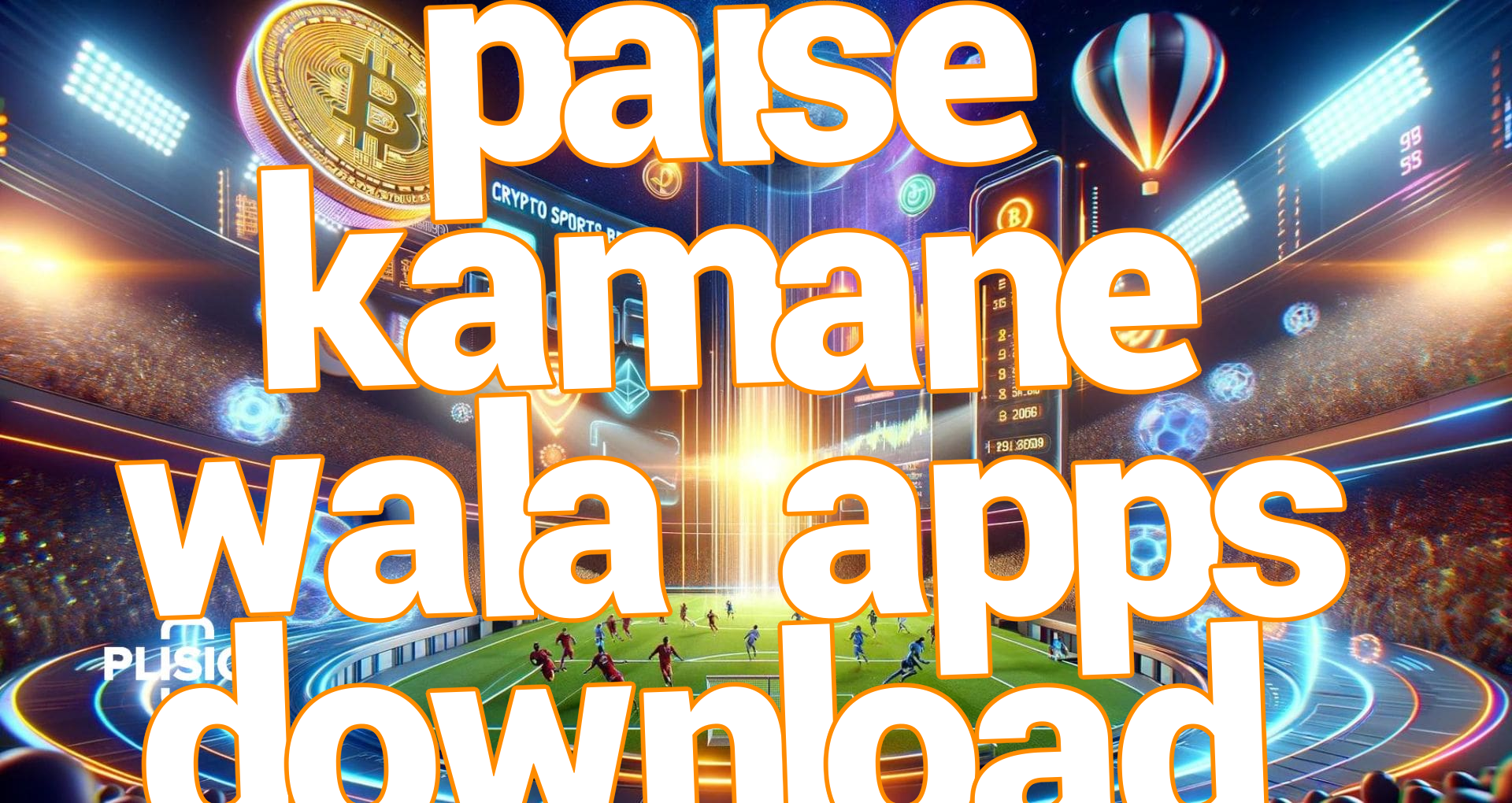 paise kamane wala apps download Screenshots