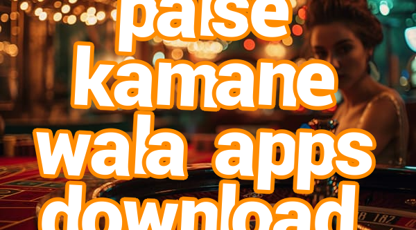paise kamane wala apps download Screenshots
